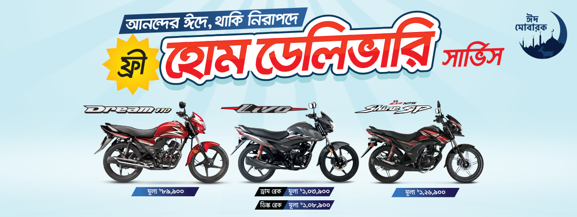 Honda-company offers