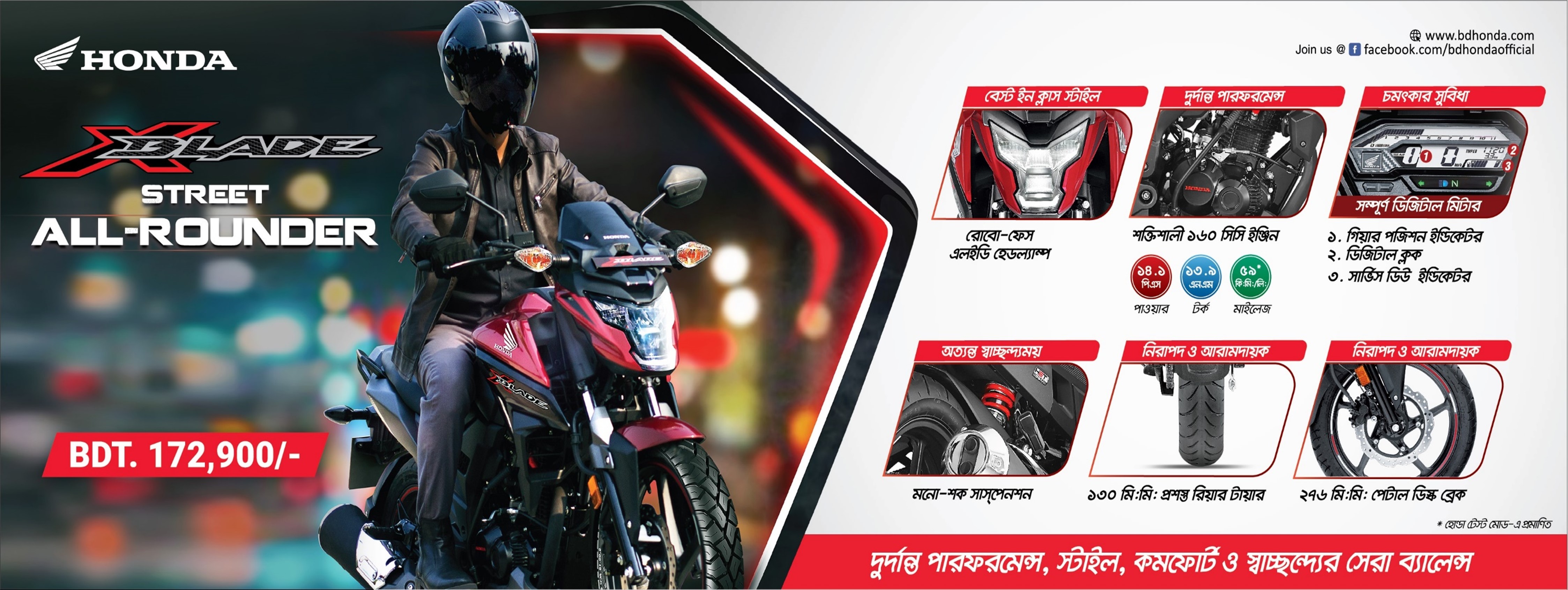 Honda-company offers